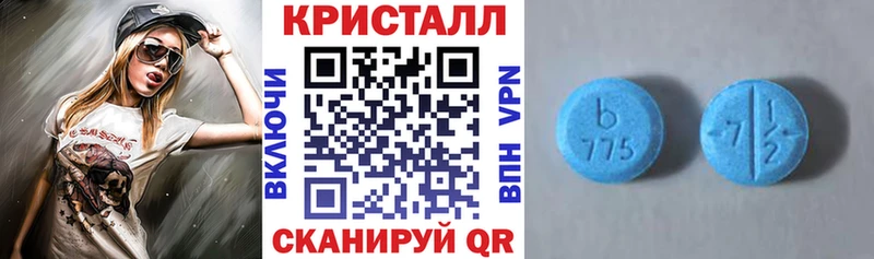 Amphetamine 97%  Купить где  Сухой Лог 