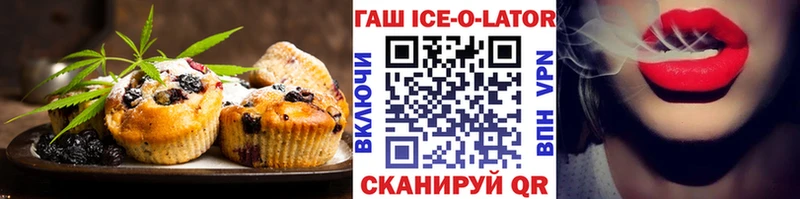 Купить где  Сухой Лог  Печенье с ТГК марихуана 