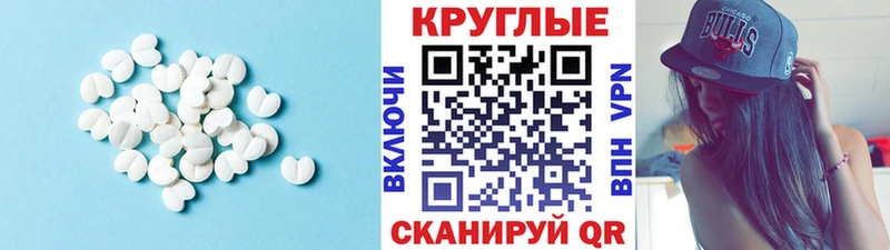 Экстази бентли  Купить где  Сухой Лог 