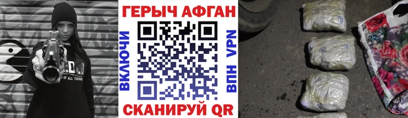 Купить закладки  Сухой Лог  ГЕРОИН гречка 