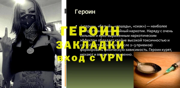 эйфоретик Балабаново