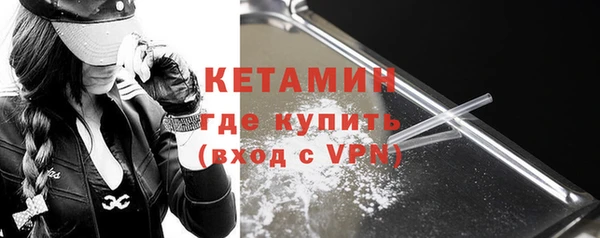 марки nbome Балахна
