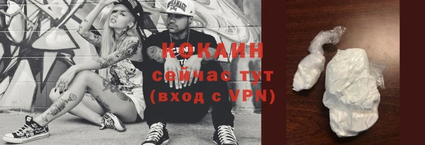 марки nbome Балахна