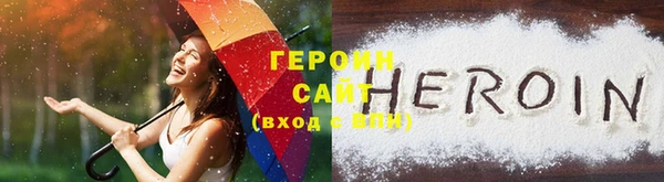 марки nbome Балахна