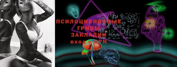 марки nbome Балахна