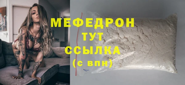 эйфоретик Балабаново