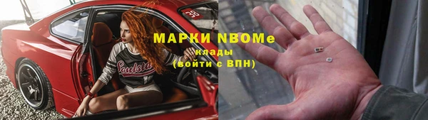 марки nbome Балахна