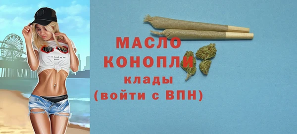 эйфоретик Балабаново