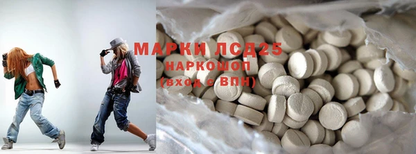 эйфоретик Балабаново