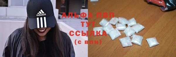 марки nbome Балахна