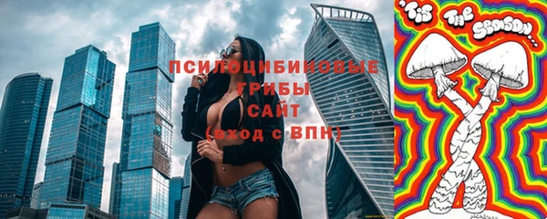 марки nbome Балахна