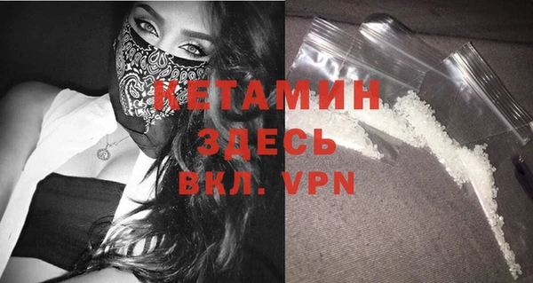 марки nbome Балахна