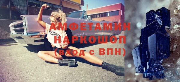 марки nbome Балахна