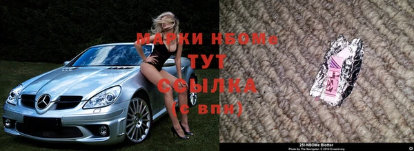 ALPHA PVP Шадринск