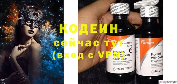 эйфоретик Балабаново