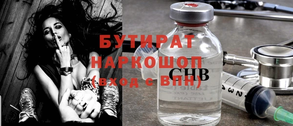 марки nbome Балахна