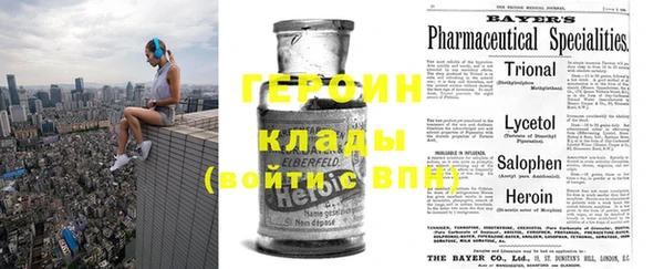 марки nbome Шали