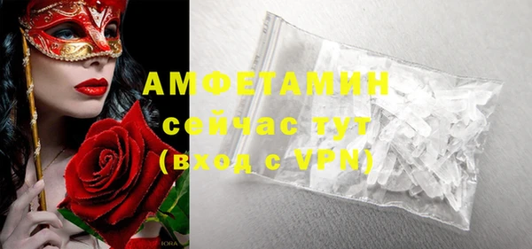 марки nbome Балахна