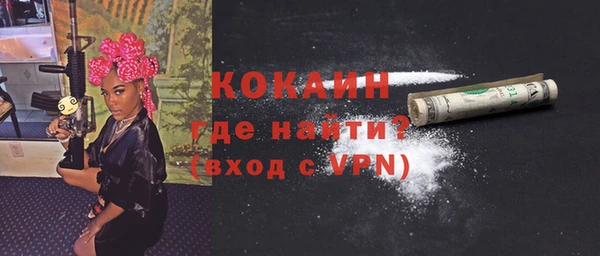 кокаин колумбия Баксан