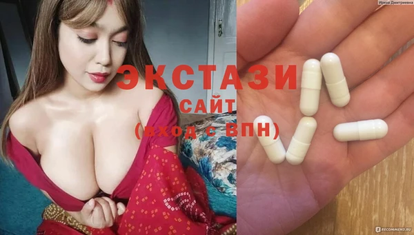 эйфоретик Балабаново