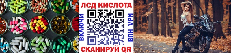 Лсд 25 экстази ecstasy Купить Сухой Лог
