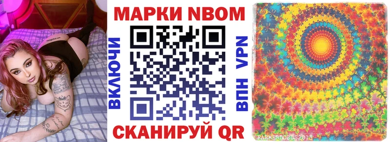 Купить  Сухой Лог  Наркотические марки 1500мкг 