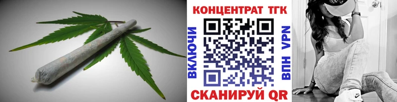 Купить  Сухой Лог  ТГК вейп 